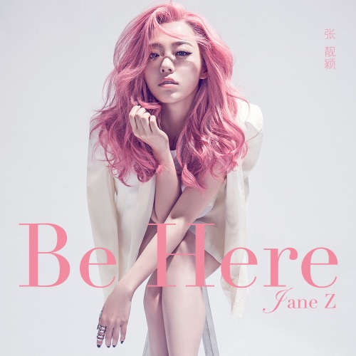 Be Here – Single – 张靓颖-hiresz.com