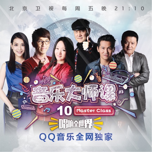 I’ll Be There (Live) – Single – 舒浩炀 & 张靓颖-hiresz.com