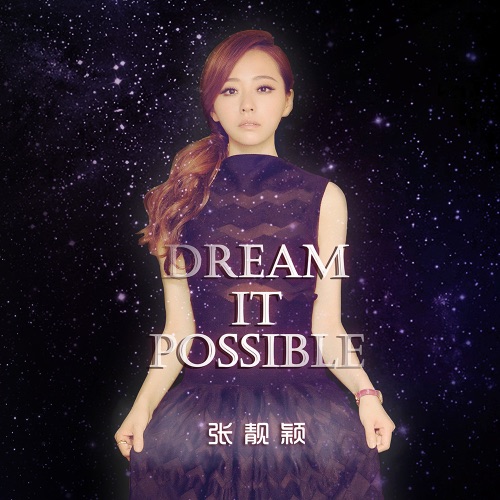 Dream It Possible – Single – 张靓颖-hiresz.com