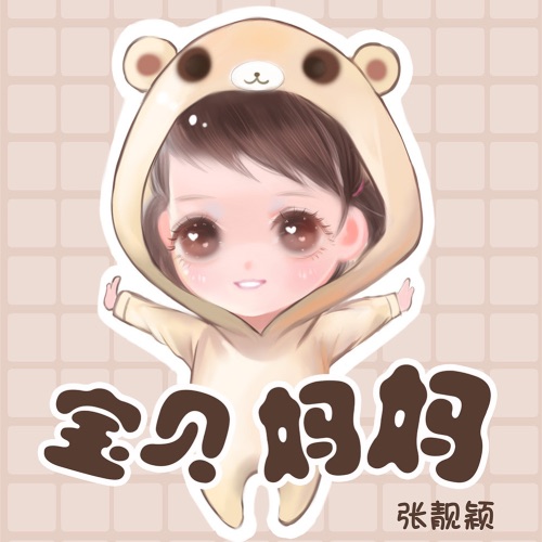 宝贝 妈妈 – Single – 张靓颖-hiresz.com