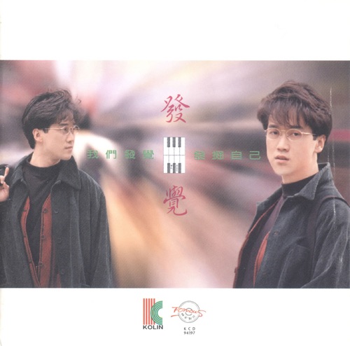 发觉 – 周传雄-hiresz.com