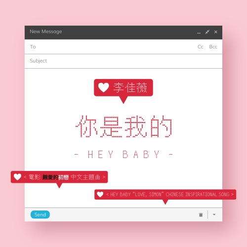 Hey Baby 你是我的 (电影  中文主题曲) – Single – 李佳薇-hiresz.com