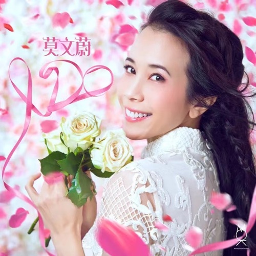 I Do – Single – 莫文蔚-hiresz.com