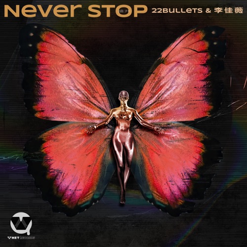 盛开 – Single – 22Bullets & 李佳薇-hiresz.com