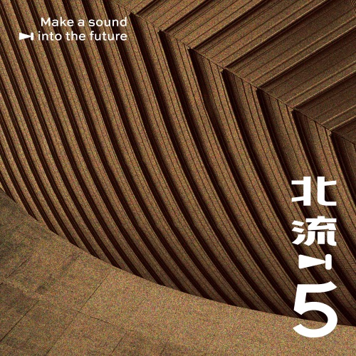 Right Here (北流五周年音乐共创计画) – Single – 郑双双 & 郑宜农-hiresz.com
