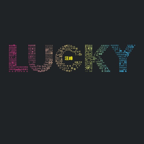 Lucky – Single – 汪峰-hiresz.com