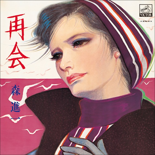 Saikai – 森进一-hiresz.com