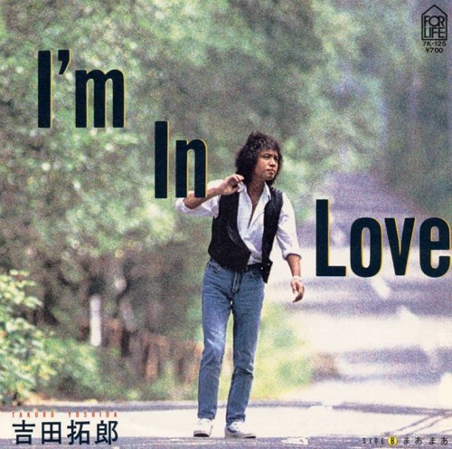 I’m In Love – Single – 吉田拓郎-hiresz.com
