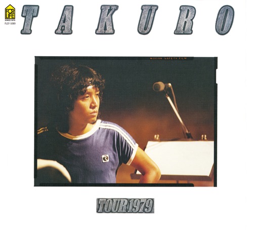 COMPLETE TAKURO TOUR 1979 完全復刻盤 (Live) – 吉田拓郎-hiresz.com