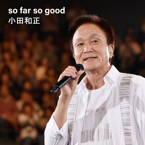 so far so good – Single – 小田和正-hiresz.com