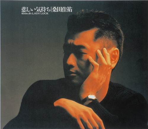 Kanashii Kimochi (Just a Man in Love) – Single – 桑田佳佑-hiresz.com