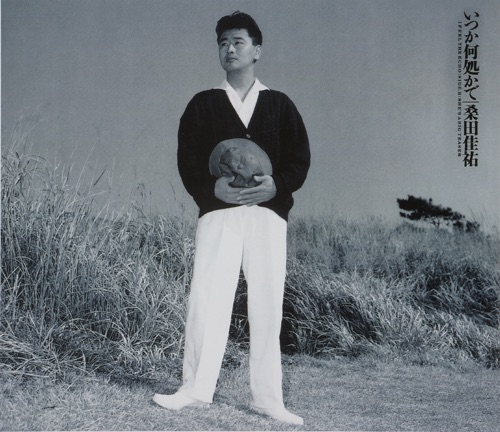 Ituska Dokokade (I Feel the Echo) – Single – 桑田佳佑-hiresz.com