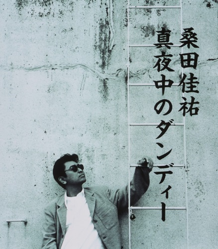 Mayonaka no Dandy – Single – 桑田佳佑-hiresz.com