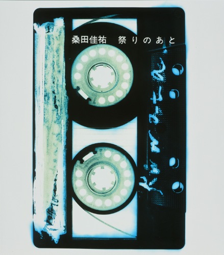 Matsuri no Ato – Single – 桑田佳佑-hiresz.com