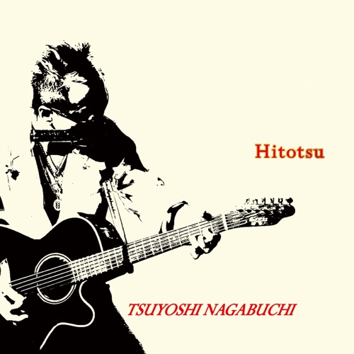 Hitotsu – Single – 长渕刚-hiresz.com