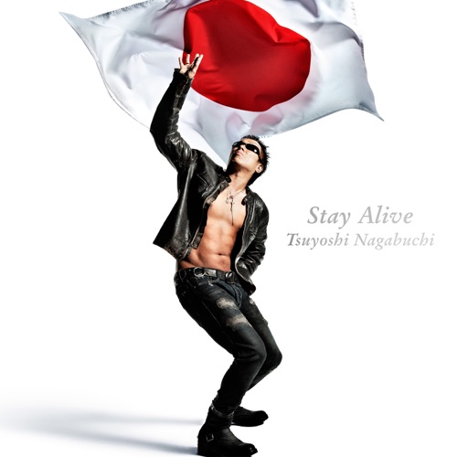 Stay Alive – 长渕刚-hiresz.com