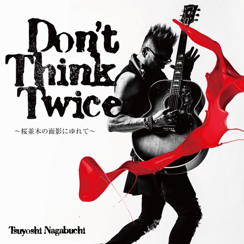 Don’t Think Twice – Single – 长渕刚-hiresz.com