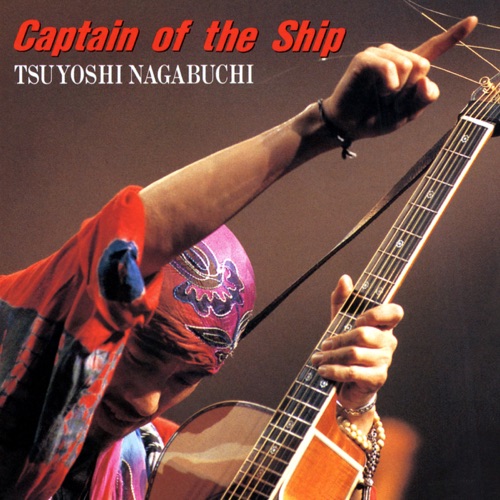 Captain of the Ship – 长渕刚-hiresz.com
