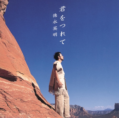 Kimiwo Tsurete – EP – 德永英明-hiresz.com