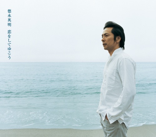 Koiwo Shiteyukou – EP – 德永英明-hiresz.com