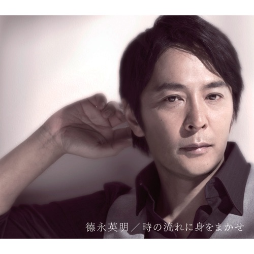 Tokino Nagareni Miomakase – EP – 德永英明-hiresz.com