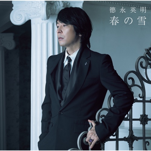 Haruno Yuki – EP – 德永英明-hiresz.com