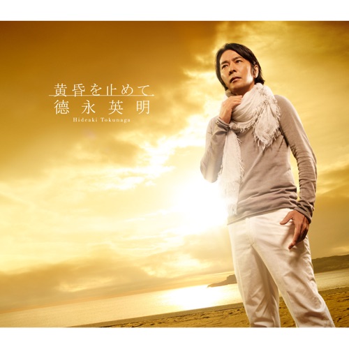 Tasogareo Tomete – EP – 德永英明-hiresz.com