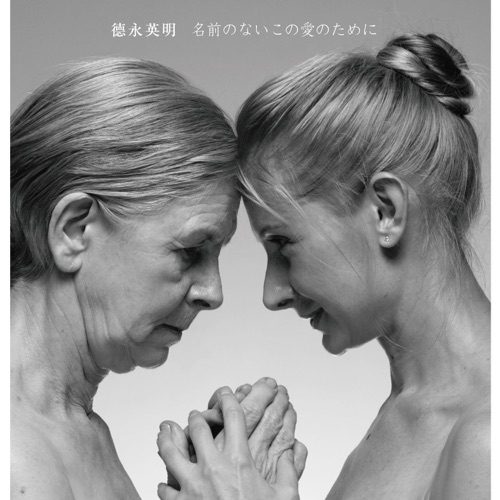 Namaenonai Konoainotameni – EP – 德永英明-hiresz.com