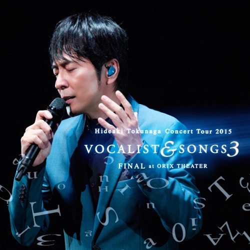 Concert Tour 2015 Vocalist & Songs 3 Final At Orix Theater – 德永英明-hiresz.com