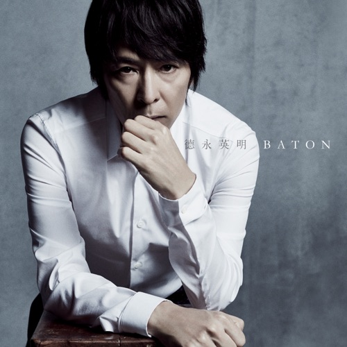 Baton – 德永英明-hiresz.com