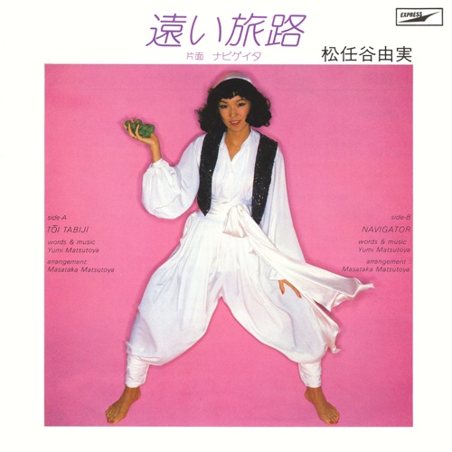A Distant Journey / Toohi Tabiji – Single – 松任谷由实-hiresz.com
