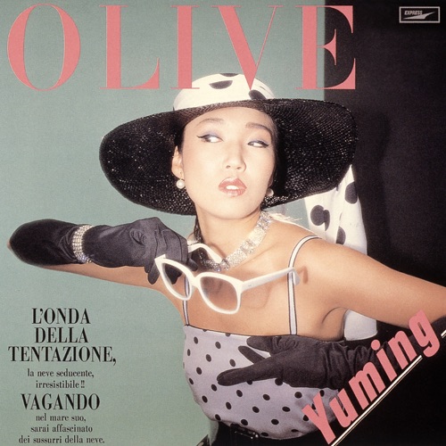 Olive – 松任谷由实-hiresz.com