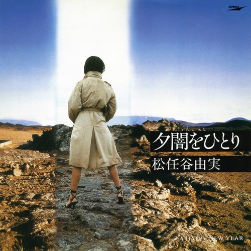 Walking Alone In The Dusk / Yuuyami Wo Hitori – Single – 松任谷由实-hiresz.com