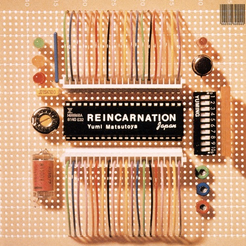 Reincarnation – 松任谷由实-hiresz.com