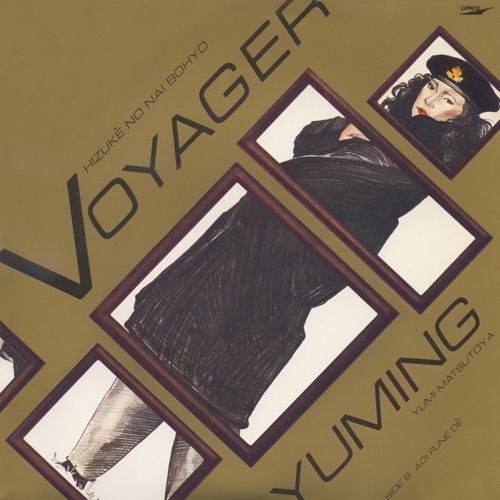 Voyager – Gravestone Without Dates / Voyager – Hizuke No Nai Bohyo – Single – 松任谷由实-hiresz.com