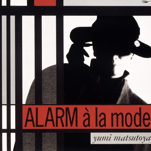 Alarm à la mode – 松任谷由实-hiresz.com