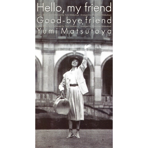 Hello, My Friend – Single – 松任谷由实-hiresz.com