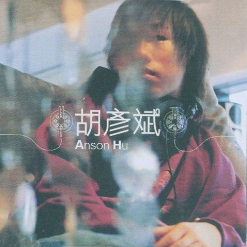有梦好甜蜜 – Single – 胡彦斌 & 李彩桦-hiresz.com