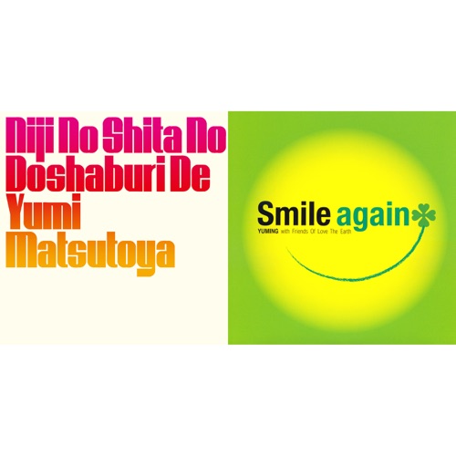 Pouring Rain Under The Rainbow / Niji No Shita No Doshaburi De / Smile Again – Single – 松任谷由实-hiresz.com