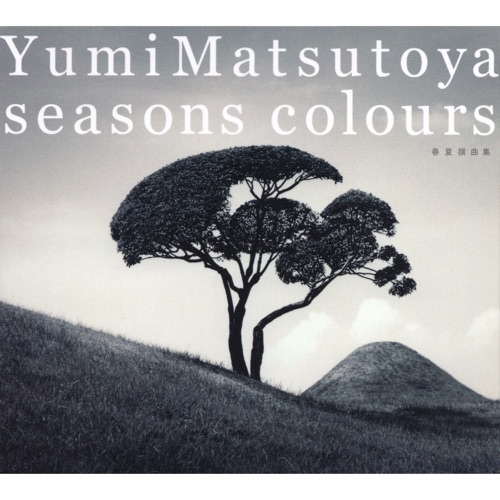 Seasons Colours -Spring & Summer Best Edition- – 松任谷由实-hiresz.com