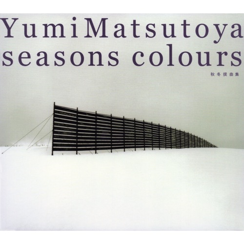 Seasons Colours -Autumn & Winter Best Edition- – 松任谷由实-hiresz.com