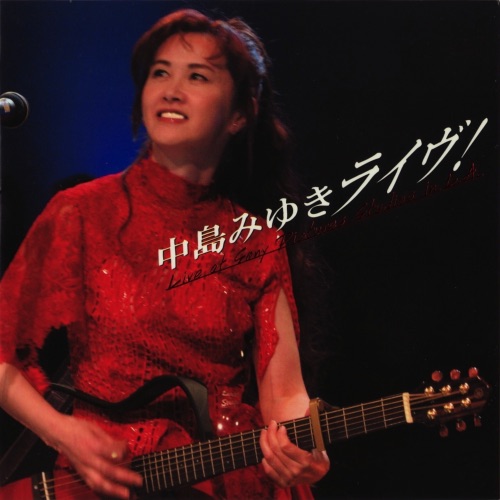 中岛みゆきライヴ!Live at Sony Pictures Studios in L.A. – 中岛美雪-hiresz.com