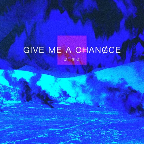 Give Me a Chance – Single – 胡彦斌-hiresz.com