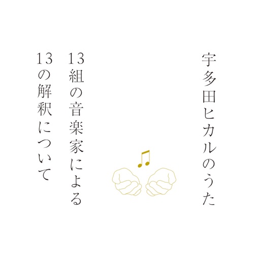 Movin’ on without you – Single – 滨崎步-hiresz.com