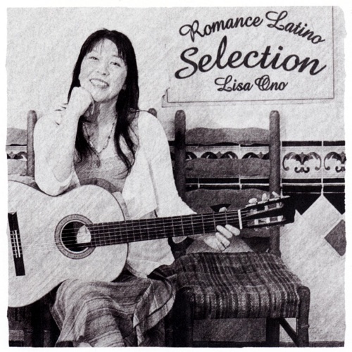 Romance Latino Selection – 小野丽莎-hiresz.com