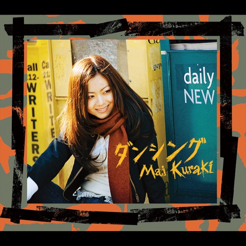 ダンシング - Single - 倉木麻衣-无损音乐下载