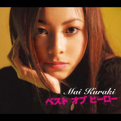ベスト オブ ヒーロー – Single – 倉木麻衣-hiresz.com