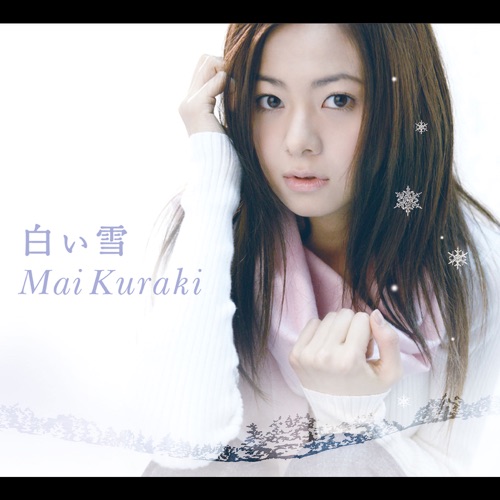 白い雪 – Single – 倉木麻衣-hiresz.com