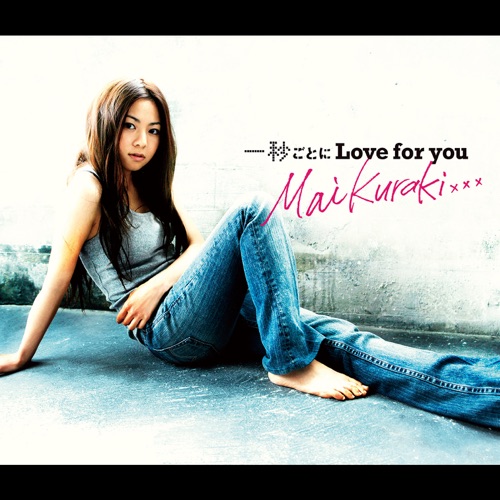 一秒ごとに Love for you – Single – 倉木麻衣-hiresz.com