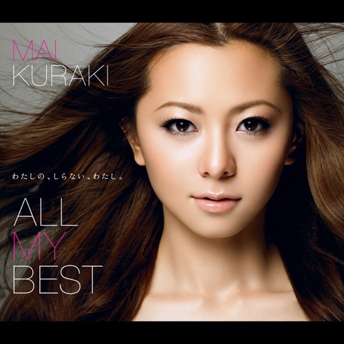 ALL MY BEST – 倉木麻衣-hiresz.com